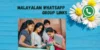 Malayalam WhatsApp Group Link for Various Interests - Post Thumbnail