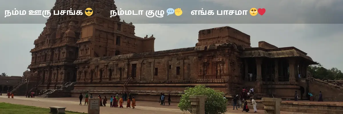 whatsapp group names in tamil
